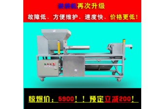 平菇裝袋窩口一體機(jī)